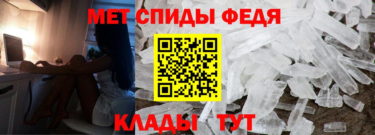 Амфетамин 98% Новочеркасск