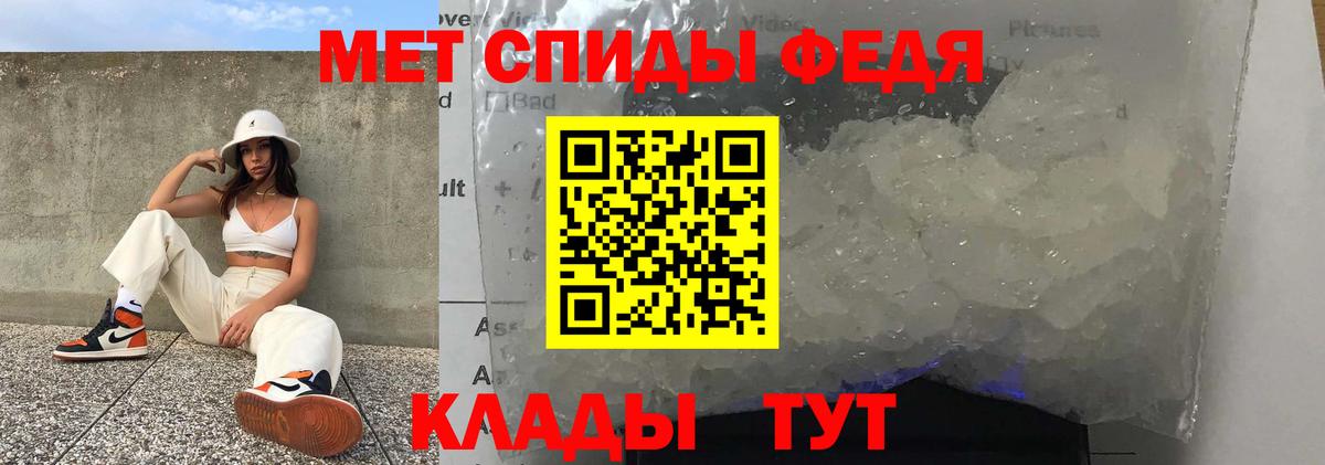 Amphetamine 98%  АМФЕТАМИН  АМФ  Вход с VPN  Новочеркасск 