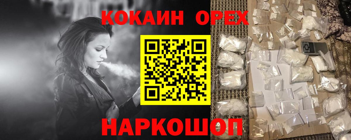 Кодеин  Новочеркасск  Вход с VPN  Мефедрон   COCAIN  Гашиш  ГАШИШ  МАРИХУАНА  Экстази  Метамфетамин 