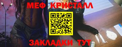 таблы Обнинск
