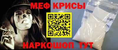 таблы Обнинск
