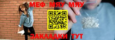 синтетический гашиш Обь