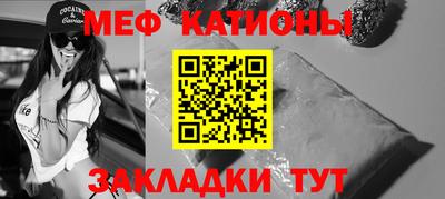 синтетический гашиш Обь
