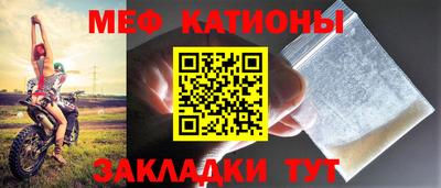 таблы Обнинск