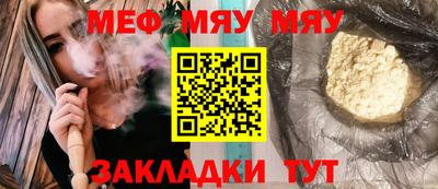 таблы Обнинск
