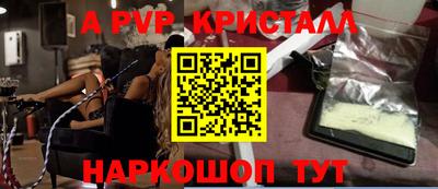 синтетический гашиш Обь