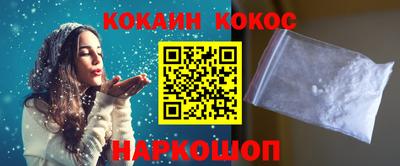 таблы Обнинск