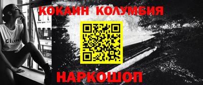 синтетический гашиш Обь