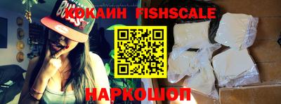 таблы Обнинск