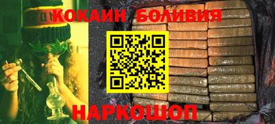 таблы Обнинск
