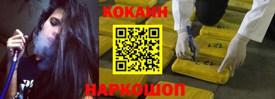 синтетический гашиш Обь