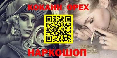 таблы Обнинск