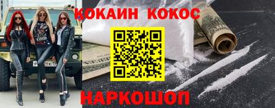 синтетический гашиш Обь
