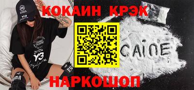 синтетический гашиш Обь