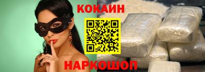таблы Обнинск