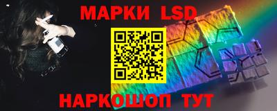 синтетический гашиш Обь