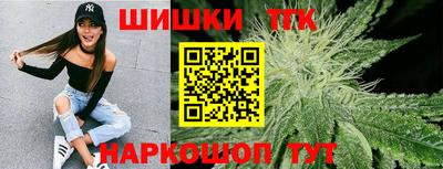 таблы Обнинск