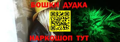 таблы Обнинск