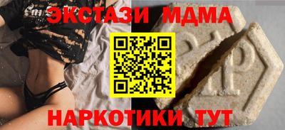 синтетический гашиш Обь