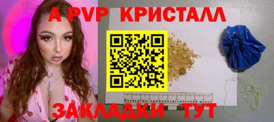 синтетический гашиш Обь