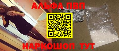 таблы Обнинск