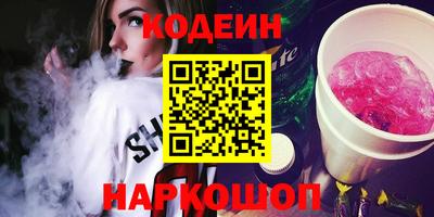 таблы Обнинск