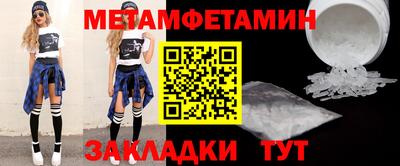 синтетический гашиш Обь