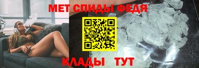таблы Обнинск