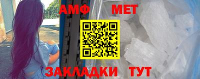 синтетический гашиш Обь