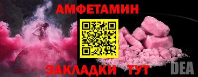 таблы Обнинск