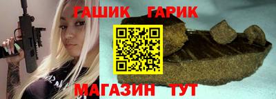 синтетический гашиш Обь