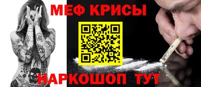синтетический гашиш Обь
