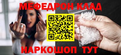 таблы Обнинск