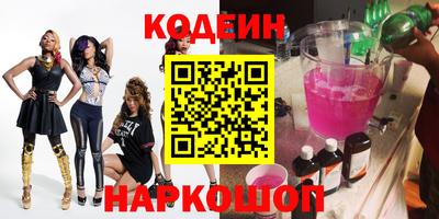 таблы Обнинск