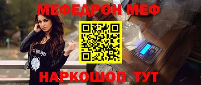 синтетический гашиш Обь