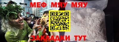 синтетический гашиш Обь