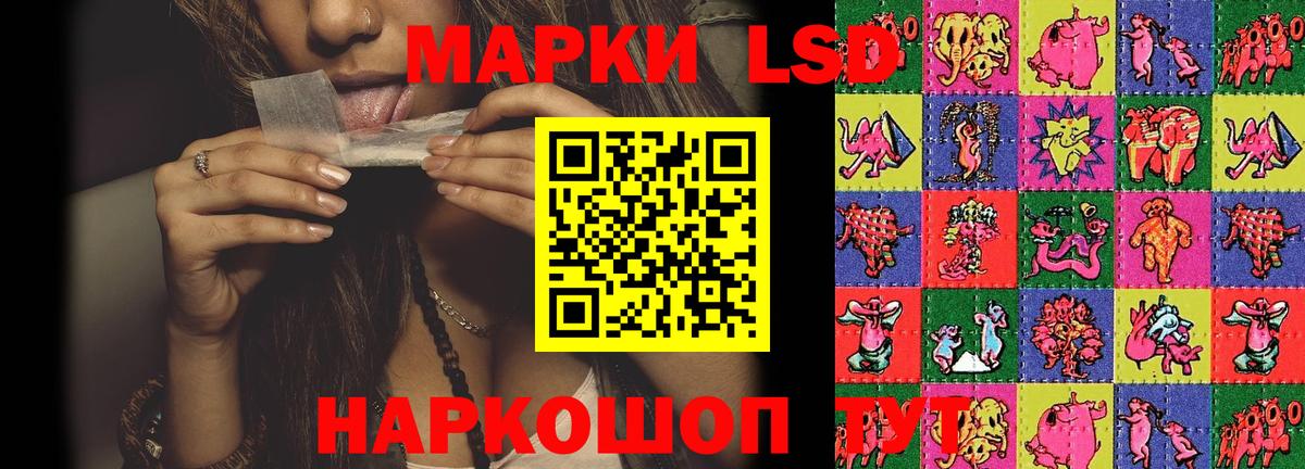Лсд 25 экстази кислота  Лсд 25 экстази кислота  Новочеркасск  Вход с VPN 
