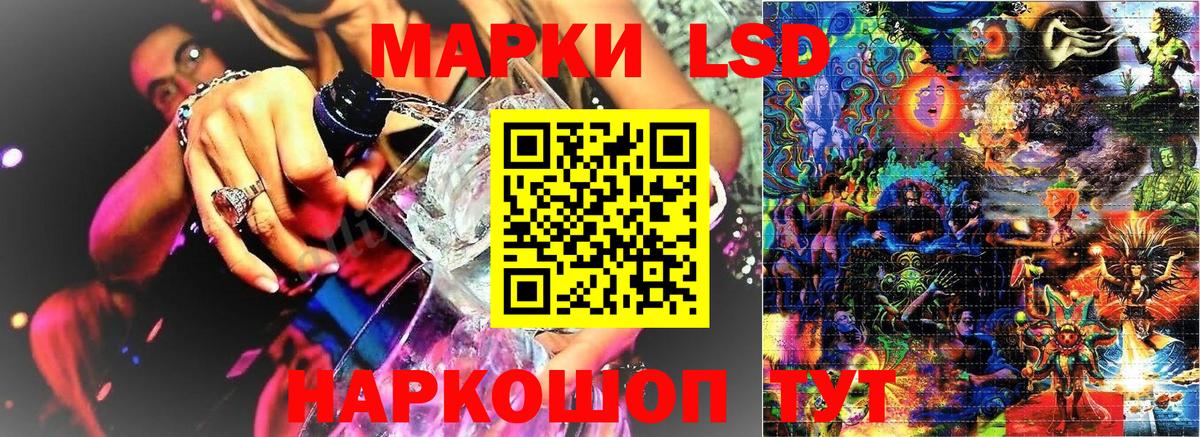 Марки N-bome 1,5мг  Марки N-bome 1,5мг  Новочеркасск  Вход с VPN 