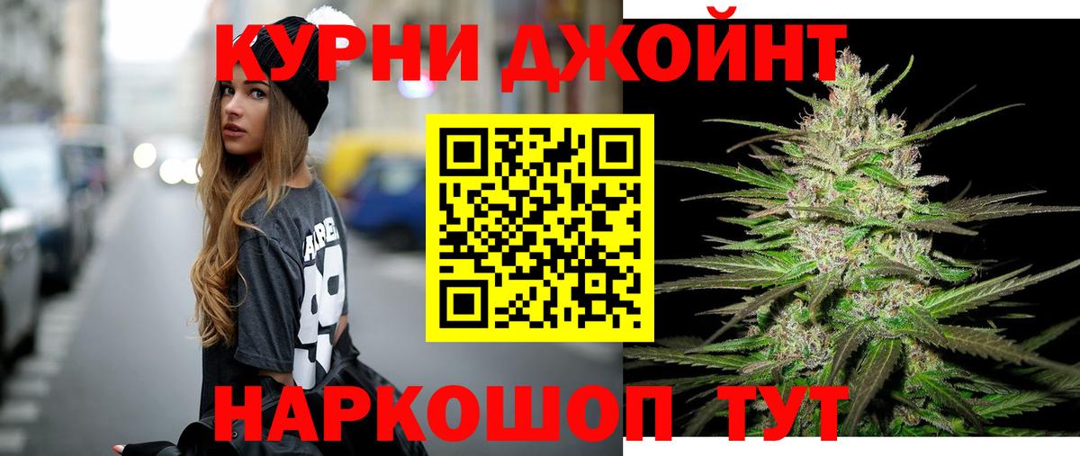 Марихуана индика Новочеркасск