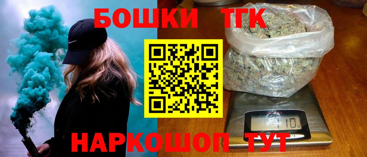 Шишки марихуана White Widow  Вход с VPN  Конопля план  Каннабис тримм  МАРИХУАНА LSD WEED  Новочеркасск 